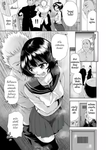 Page 41 of Onnanoko ni Naru Appli | An App That Turns You into a Girl - preview thumbnail