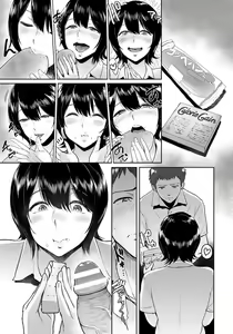 Page 3 of Amayadori no Mika - preview thumbnail