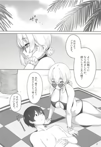 Page 3 of Hokorashiki Goshujin-sama e no Maid Houshi - preview thumbnail