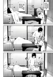 Page 3 of Nakadashi Houdai Haramase Yaribeya Harem - preview thumbnail