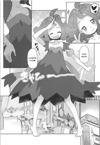 Page 3 of Nangoku Enkou 2 | 남국 원교 2 - preview thumbnail