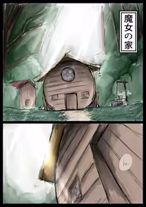 Page 3 of Shokushu Loli Baba 2 - preview thumbnail
