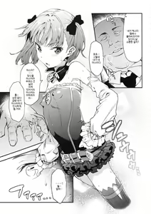 Page 3 of Master nara, Yokutte yo | 마스터라면, 좋다구 - preview thumbnail
