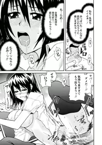 Page 264 of COMIC Himedorobow 2009-09 - preview thumbnail