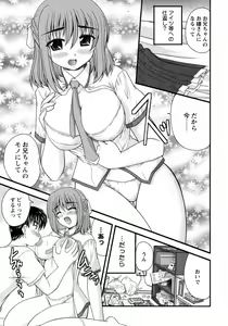 Page 56 of COMIC Himedorobow 2009-09 - preview thumbnail