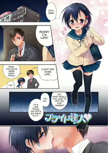 Pride Chuunyuu — hentai manga cover on Fhentai