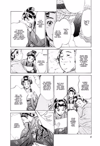 Page 11 of Ukiyo Tsuya Zoushi 1 Ch. 1 - preview thumbnail