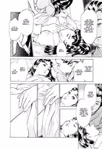 Page 17 of Ukiyo Tsuya Zoushi 1 Ch. 1 - preview thumbnail