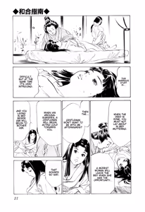 Page 24 of Ukiyo Tsuya Zoushi 1 Ch. 1 - preview thumbnail