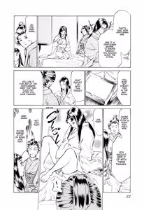 Page 25 of Ukiyo Tsuya Zoushi 1 Ch. 1 - preview thumbnail