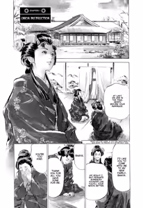 Page 7 of Ukiyo Tsuya Zoushi 1 Ch. 1 - preview thumbnail