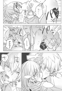 Page 20 of Jidori Kanojo - preview thumbnail