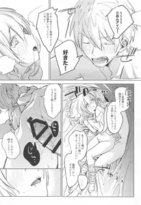 Page 21 of Jidori Kanojo - preview thumbnail