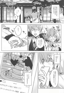 Page 27 of Jidori Kanojo - preview thumbnail