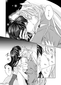 Page 30 of Sadame no Ai Uta - preview thumbnail
