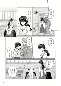Page 6 of Sadame no Ai Uta - preview thumbnail