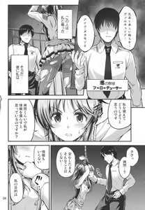 Page 3 of Valkyrie Aiko Dai Pinch!! - preview thumbnail