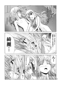 Page 11 of PLATONIC MAGICIAN H - preview thumbnail