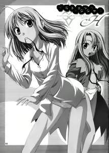 Page 2 of PLATONIC MAGICIAN H - preview thumbnail