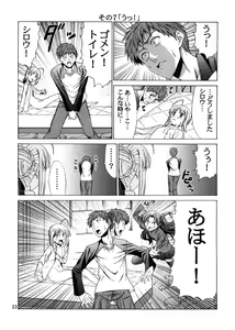 Page 22 of PLATONIC MAGICIAN H - preview thumbnail