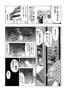 Page 6 of PLATONIC MAGICIAN H - preview thumbnail
