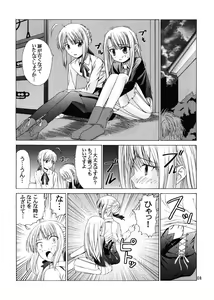 Page 7 of PLATONIC MAGICIAN H - preview thumbnail