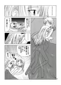 Page 9 of PLATONIC MAGICIAN H - preview thumbnail