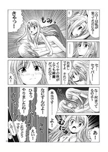 Page 10 of PLATONIC MAGICIAN H - preview thumbnail