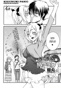 Page 3 of Kigurumi Panic | Pânico no Parque - preview thumbnail