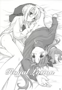 Page 5 of Royal Lotion - preview thumbnail