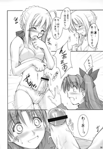 Page 7 of Royal Lotion - preview thumbnail