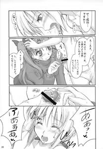 Page 8 of Royal Lotion - preview thumbnail