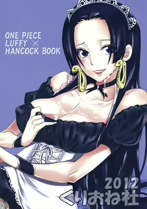 Page 21 of Gohoushi Jotei - preview thumbnail