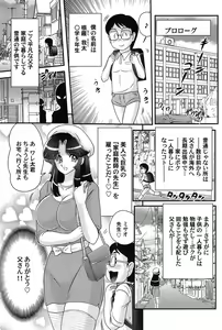 Page 4 of Katei Kyoushi wa Onna Ninja!? - preview thumbnail
