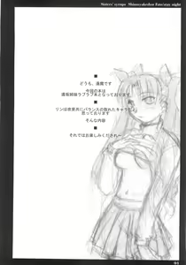 Page 3 of Sisters' Syrups - preview thumbnail
