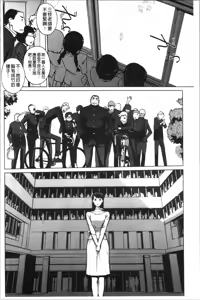 Page 168 of Haritsuke - preview thumbnail