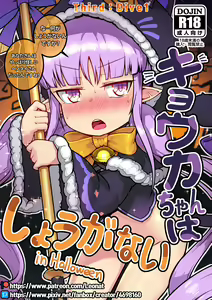 Third:Dive 1 — hentai manga cover on Fhentai
