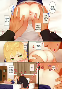 Page 8 of Momoka to Oshiri de Itasu Hon | 모모카랑 엉덩이로 하는 책 - preview thumbnail