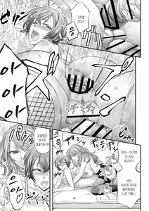 Page 32 of Houkago Mesu Ochi Shidou |  방과후 암컷 타락 지도 - preview thumbnail