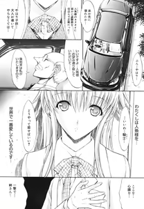 Page 176 of Kojin jugyou - preview thumbnail
