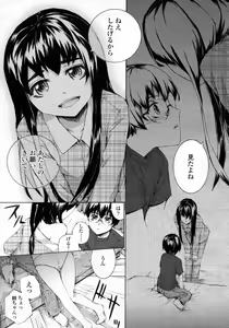 Page 168 of COMIC LO 2009-10 - preview thumbnail