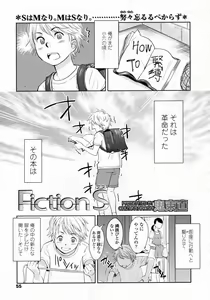 Page 56 of COMIC LO 2009-10 - preview thumbnail
