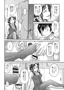 Page 168 of Kanojo no Shitagi o Nusundara... - I tried to steal her underwear... - preview thumbnail