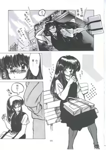 Page 127 of Yuugeki Club Otome Gumi - The Virgin Gang of Love Shot Club - preview thumbnail