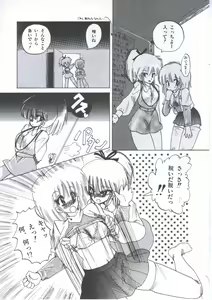 Page 37 of Yuugeki Club Otome Gumi - The Virgin Gang of Love Shot Club - preview thumbnail