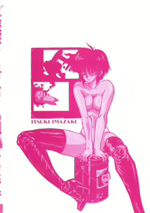 Page 4 of Yuugeki Club Otome Gumi - The Virgin Gang of Love Shot Club - preview thumbnail