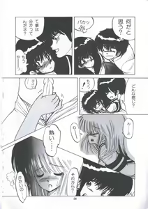 Page 56 of Yuugeki Club Otome Gumi - The Virgin Gang of Love Shot Club - preview thumbnail