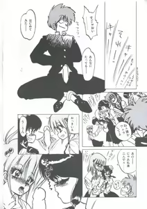 Page 74 of Yuugeki Club Otome Gumi - The Virgin Gang of Love Shot Club - preview thumbnail