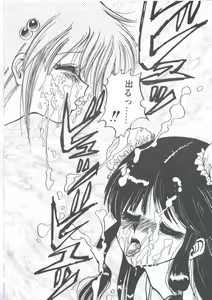 Page 76 of Yuugeki Club Otome Gumi - The Virgin Gang of Love Shot Club - preview thumbnail