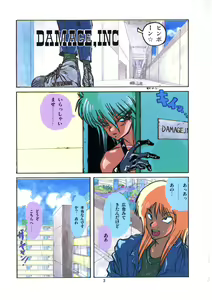 Page 9 of Yuugeki Club Otome Gumi - The Virgin Gang of Love Shot Club - preview thumbnail